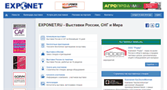 Desktop Screenshot of exponet.ru